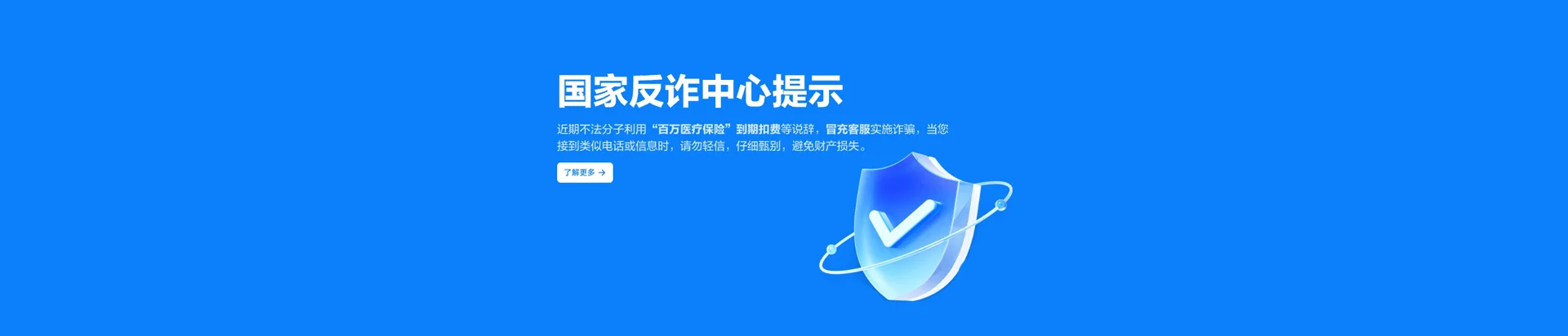 靖西市移动宽带