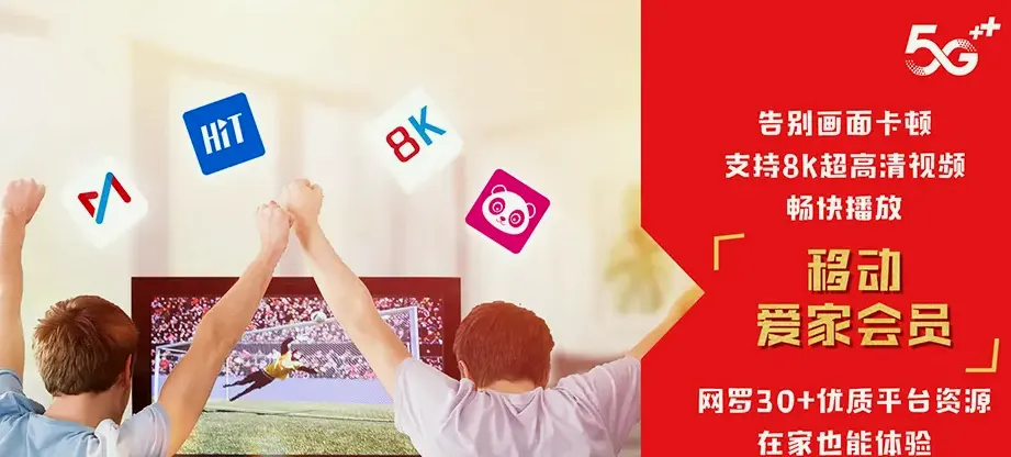 靖西市靖西市新甲乡 移动宽带