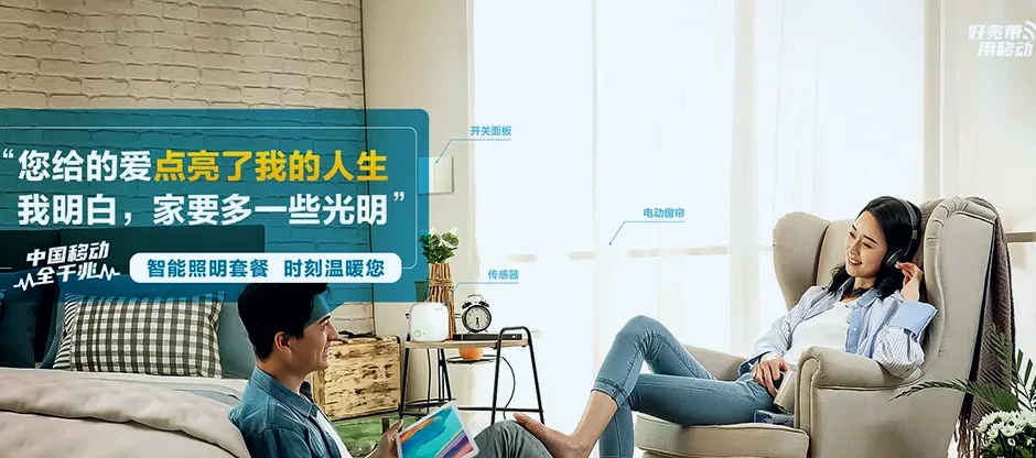 靖西市靖西市龙临镇 移动宽带